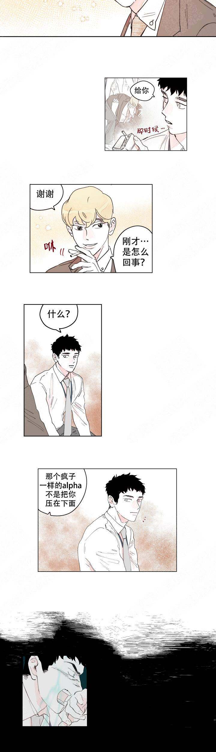 第16话1