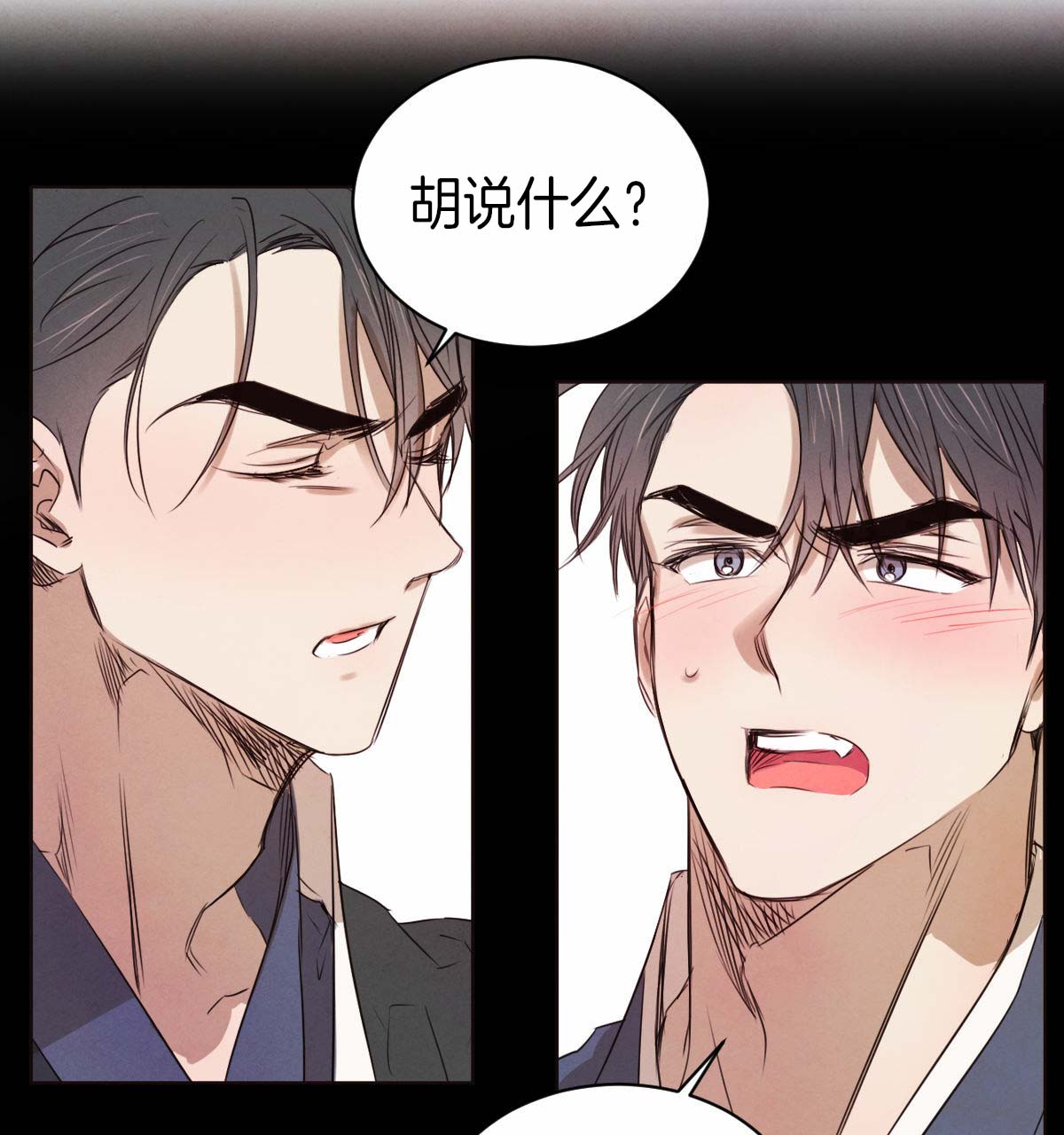 第37话15