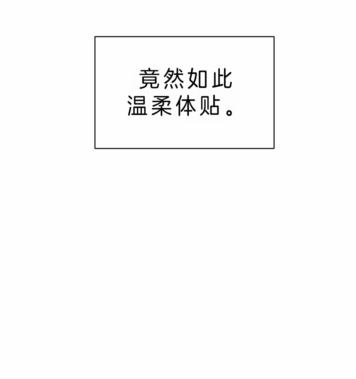 第45话27
