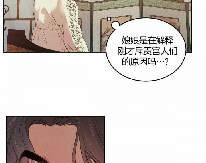 第117话23