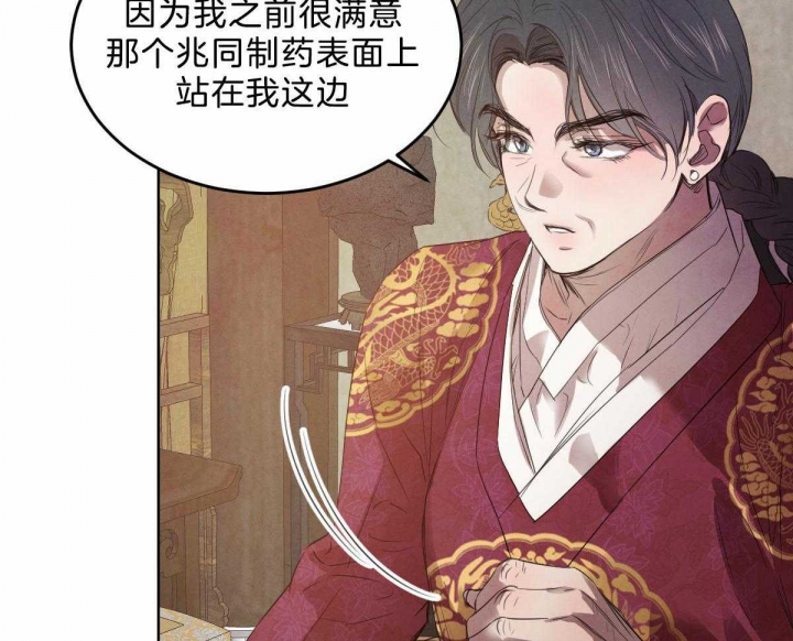 第108话33