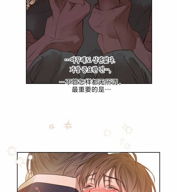 第50话11