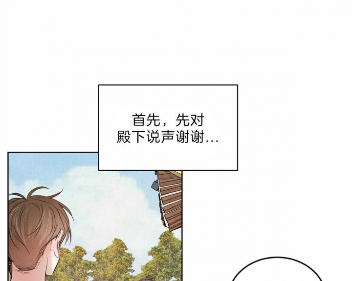 第82话30