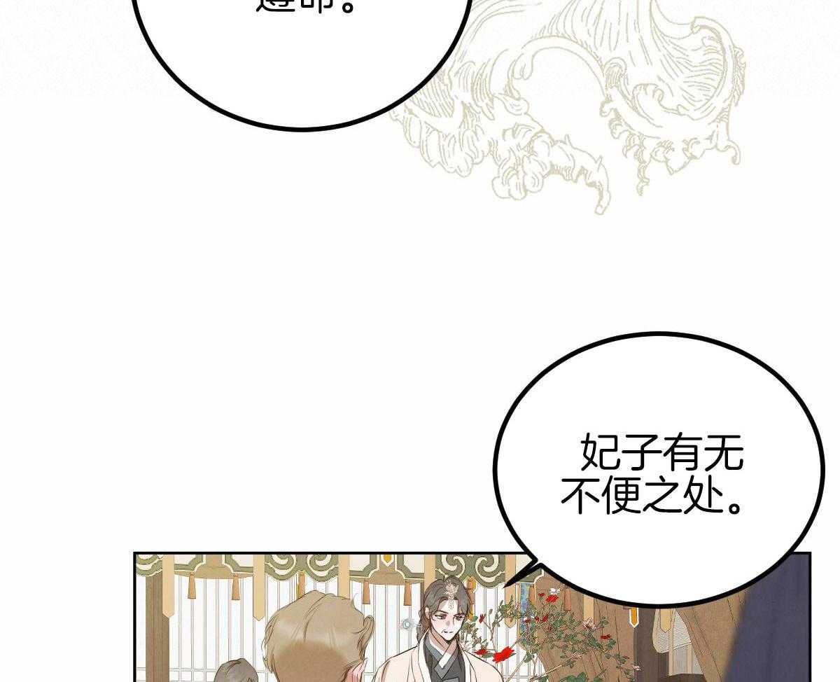 第137话19
