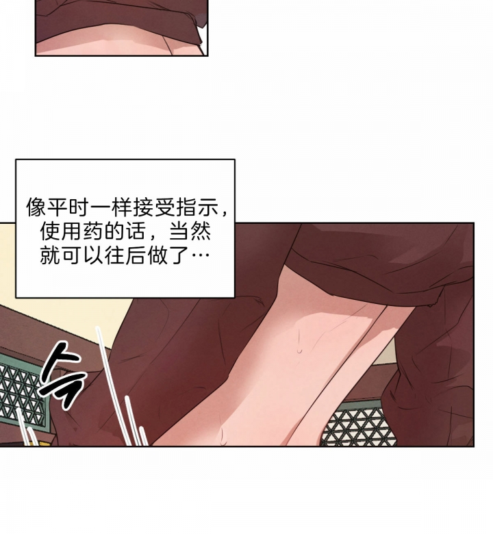 第50话19