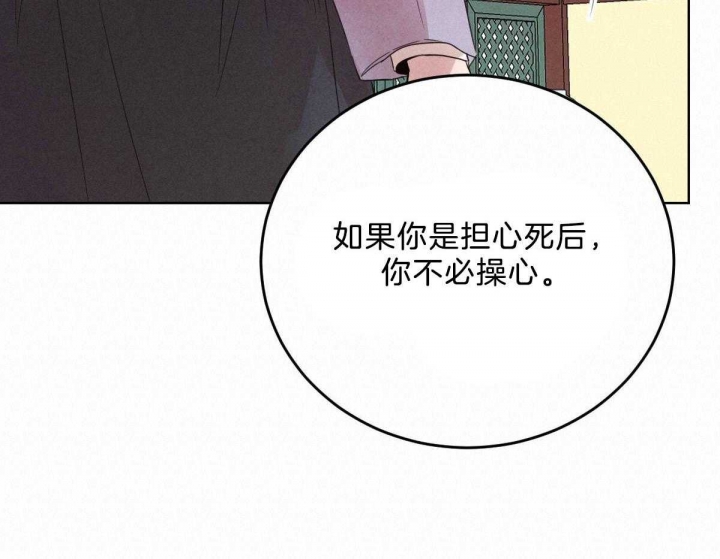 第94话44