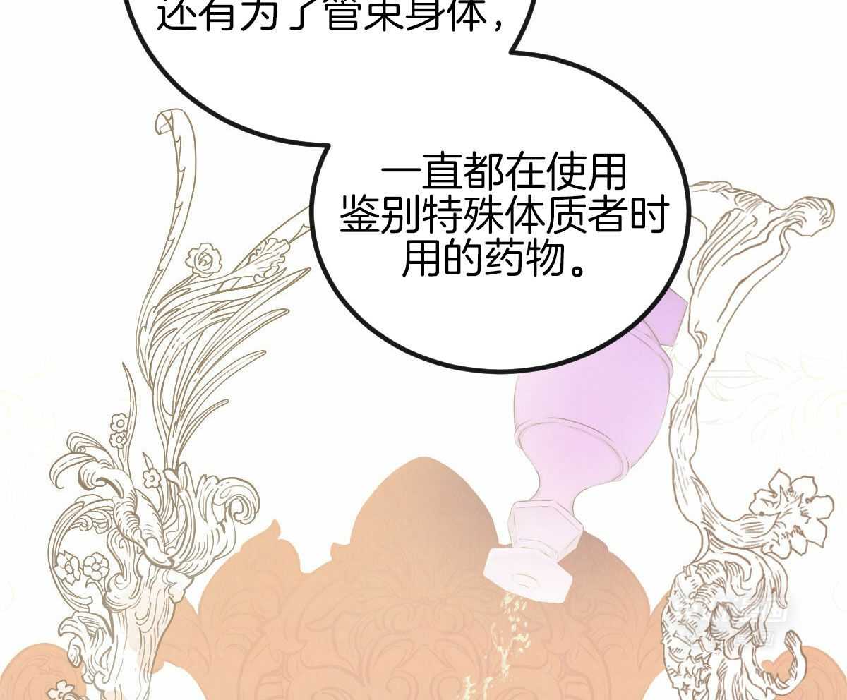 第138话30