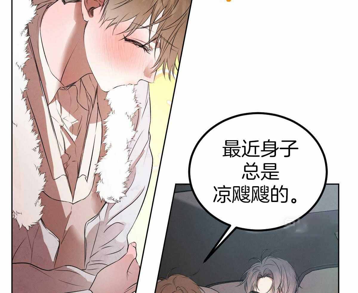 第144话25