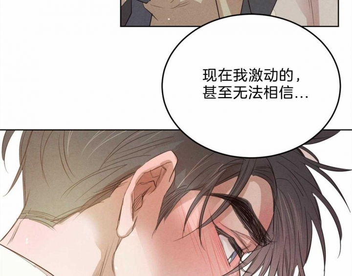 第84话41