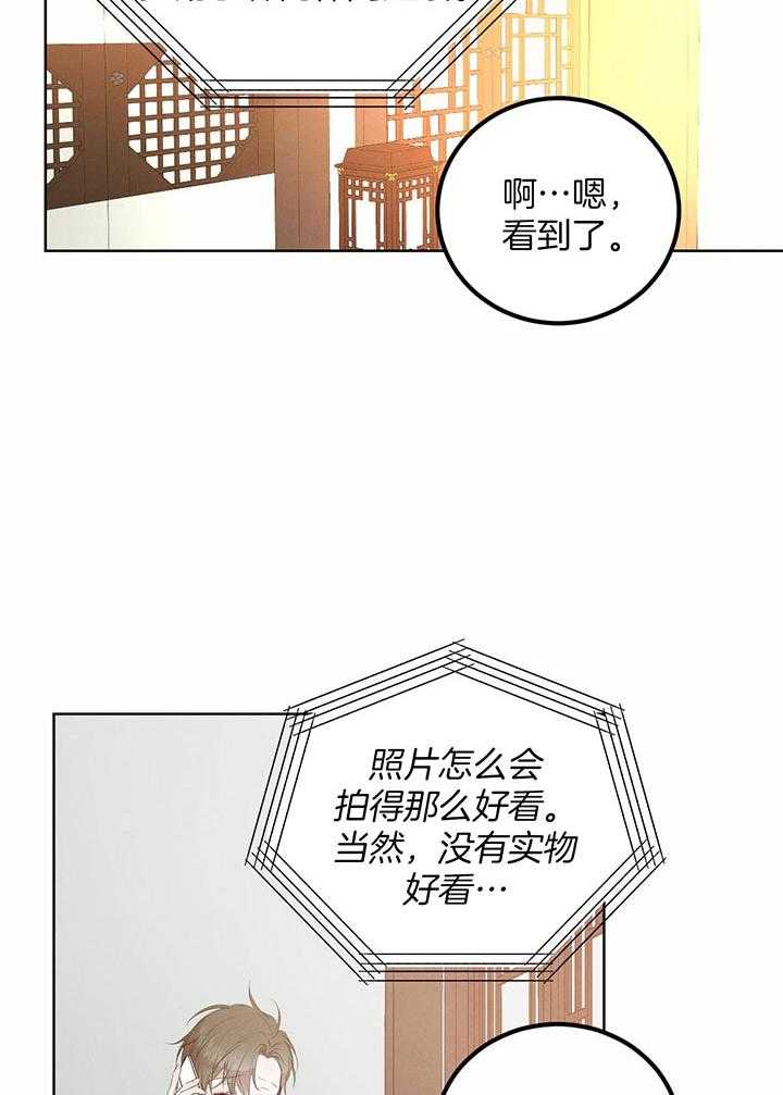 第139话20
