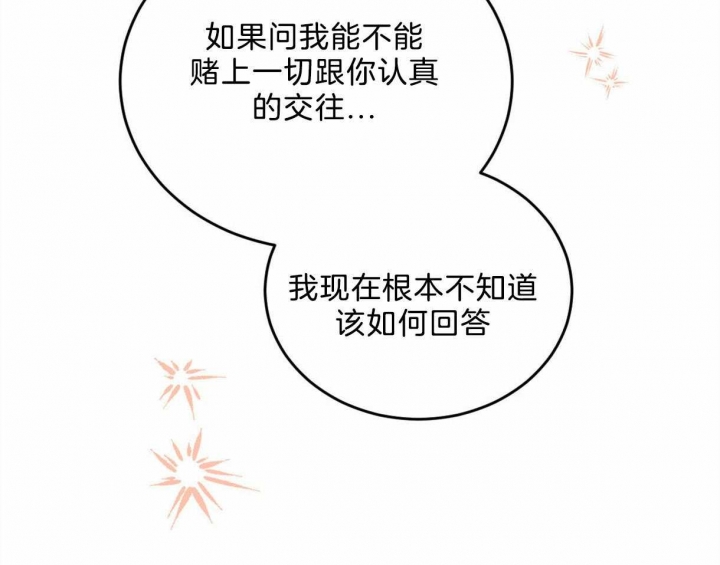 第84话30