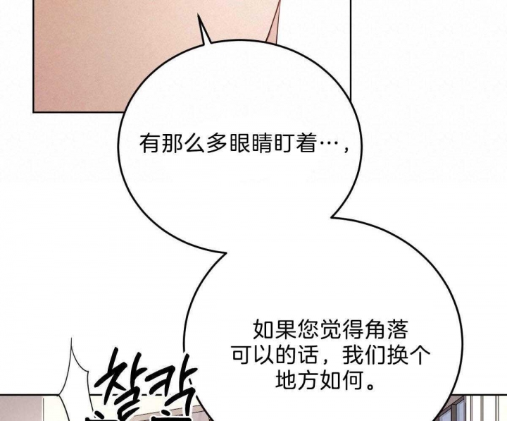 第97话32