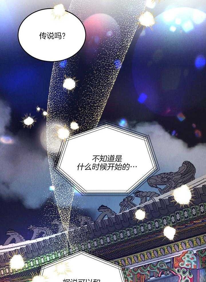 第120话21
