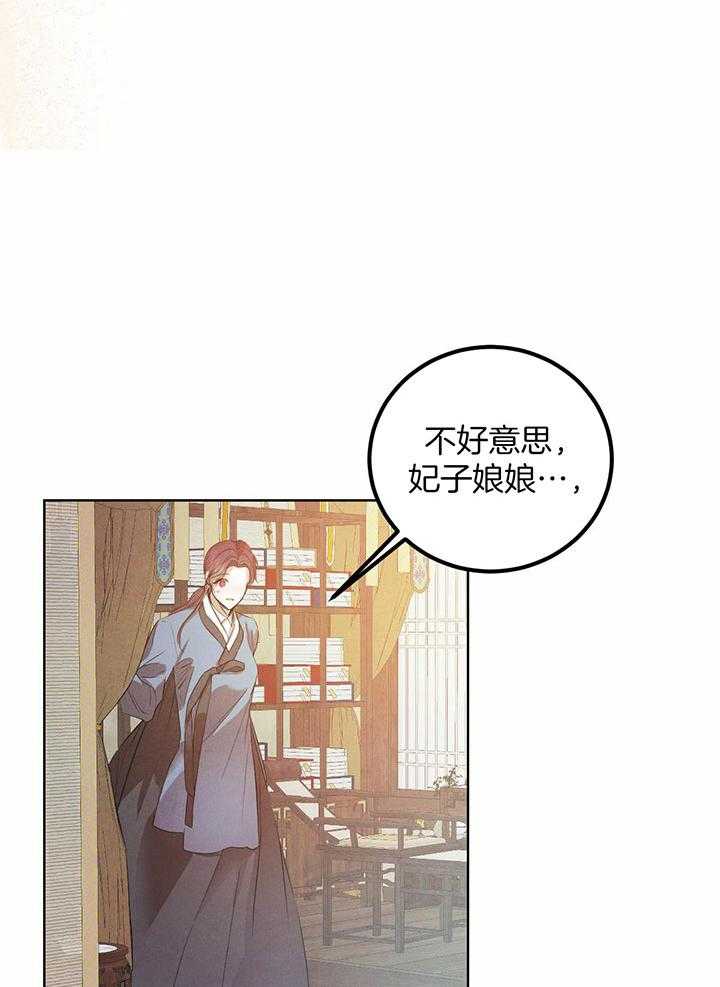 第139话13
