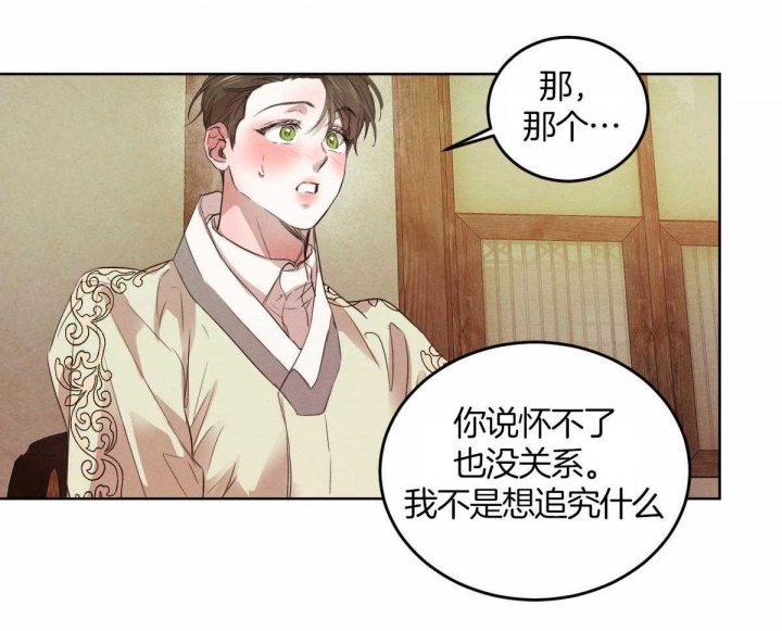 第117话33
