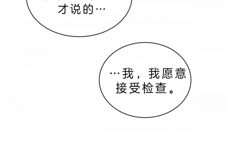 第62话33