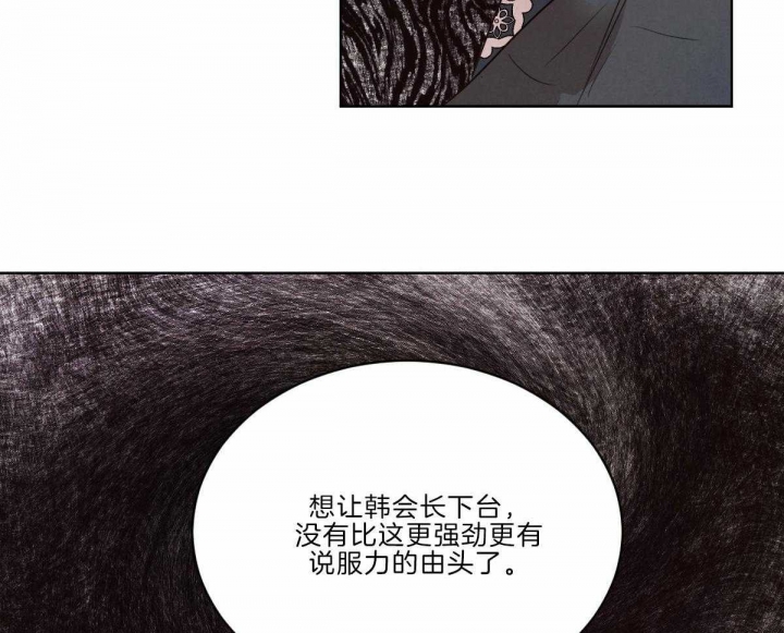 第111话14