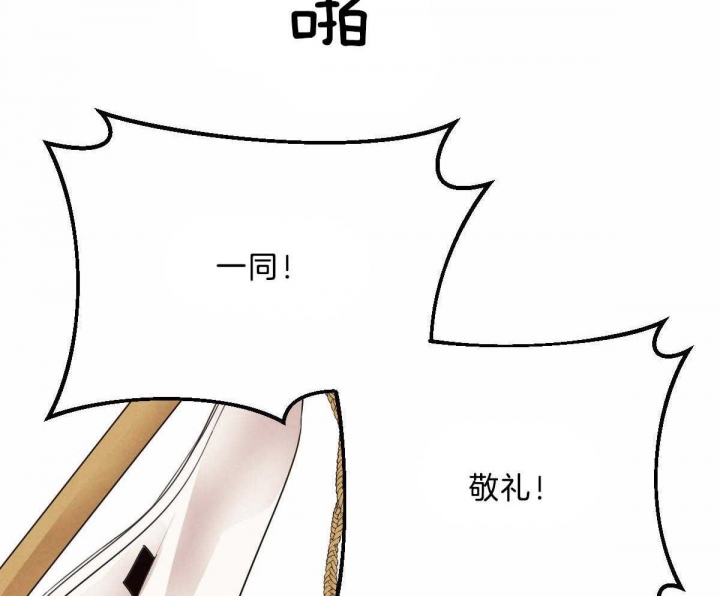 第87话24