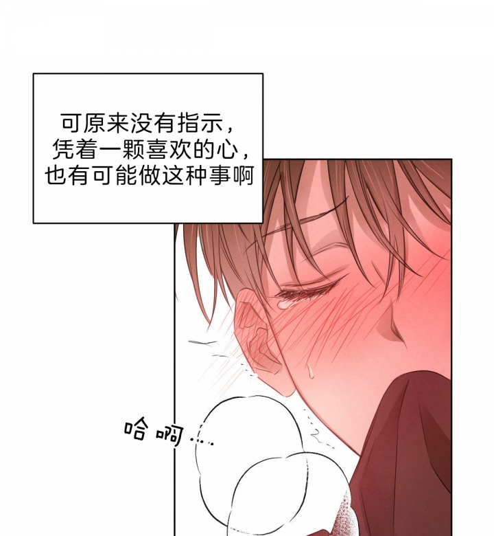 第50话20