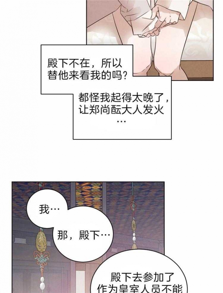 第57话13