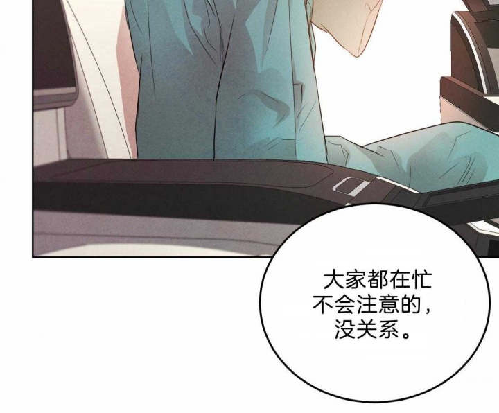 第87话32