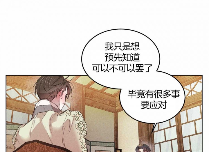 第117话34