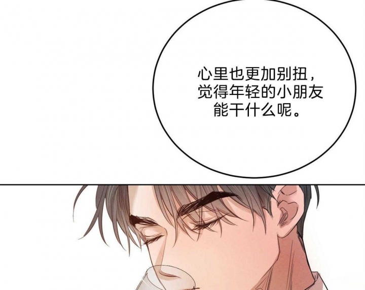 第96话33