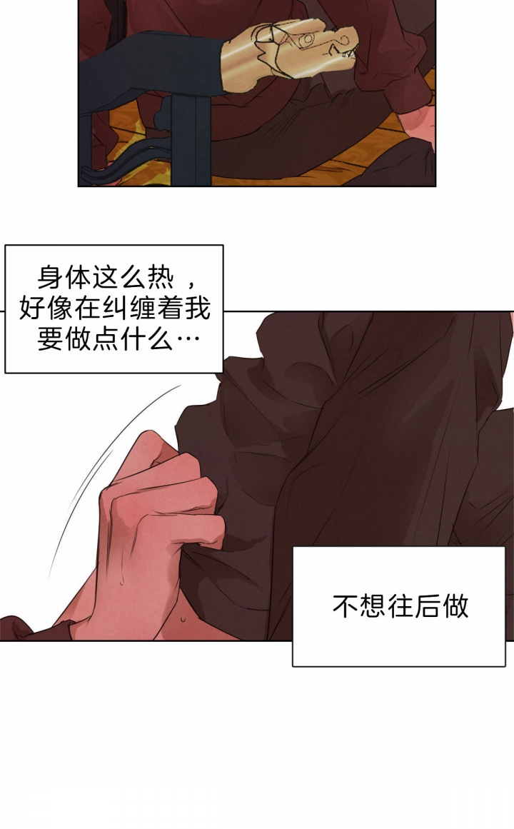 第50话16