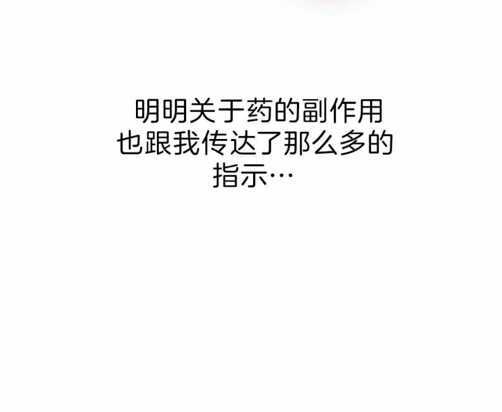 第65话15
