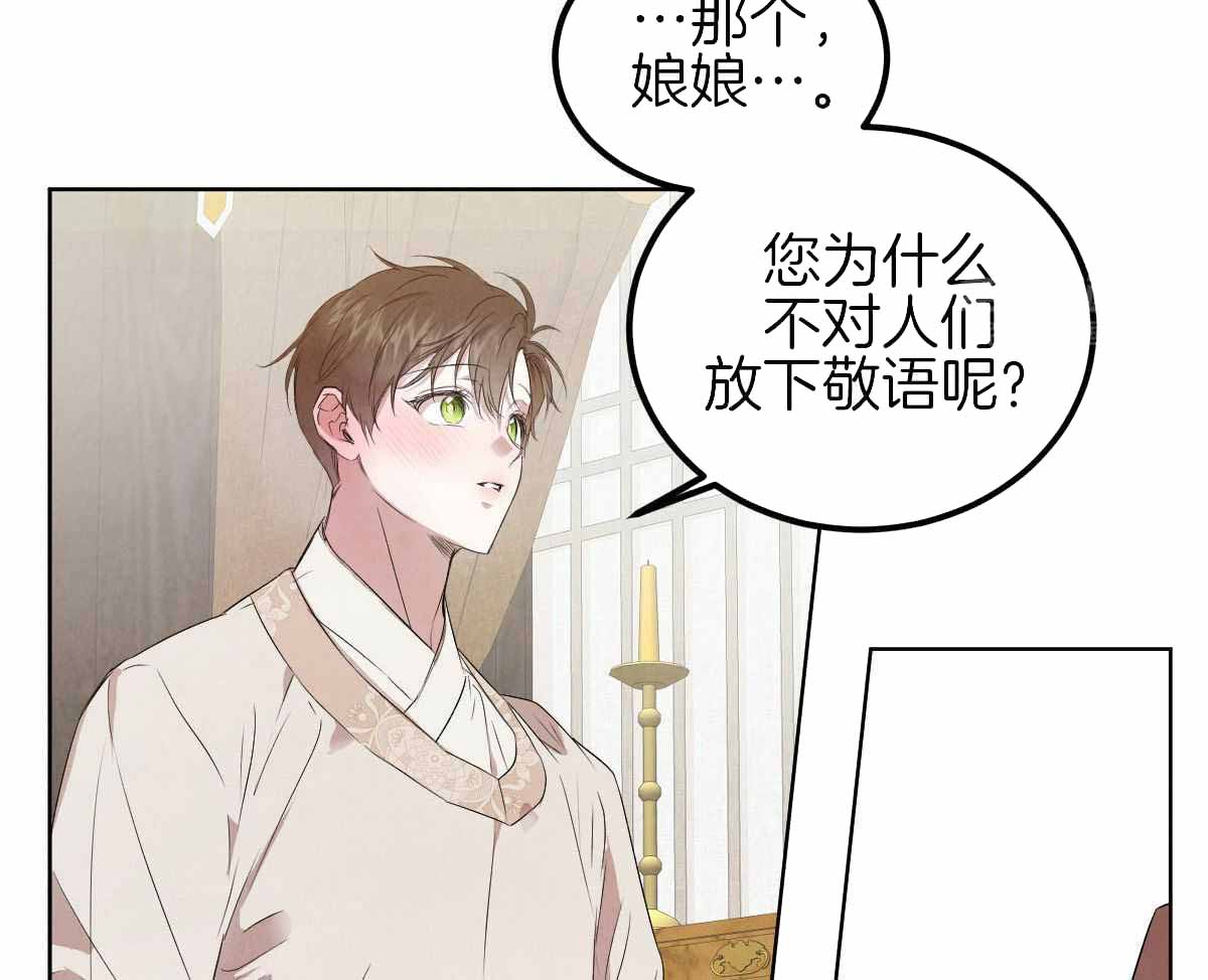 第137话33