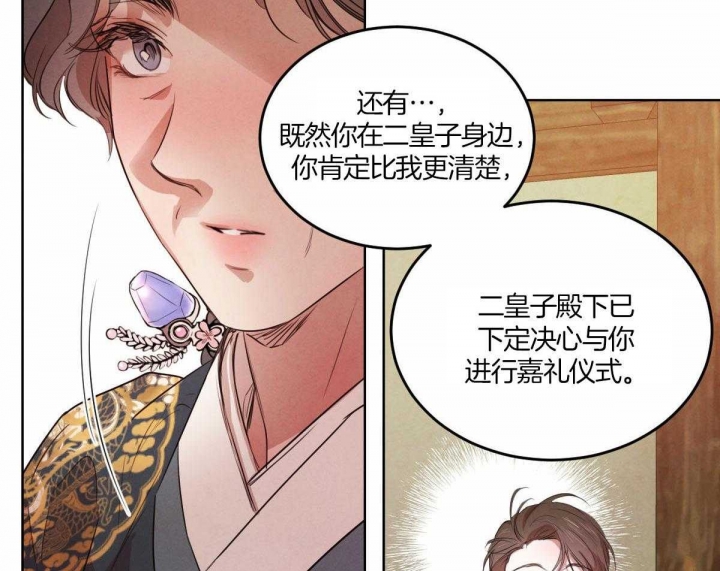 第117话24