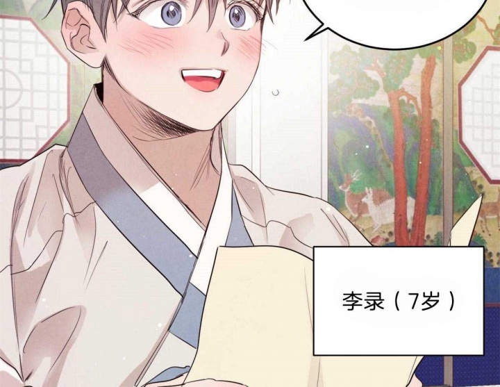 第85话38