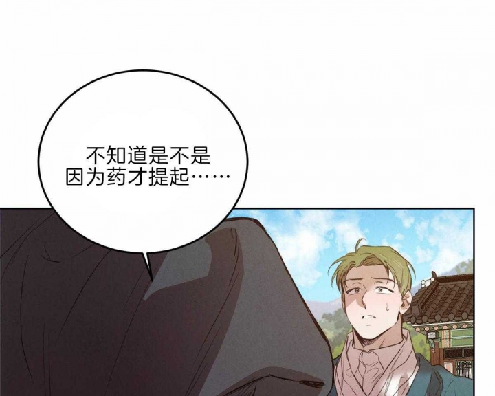 第110话32
