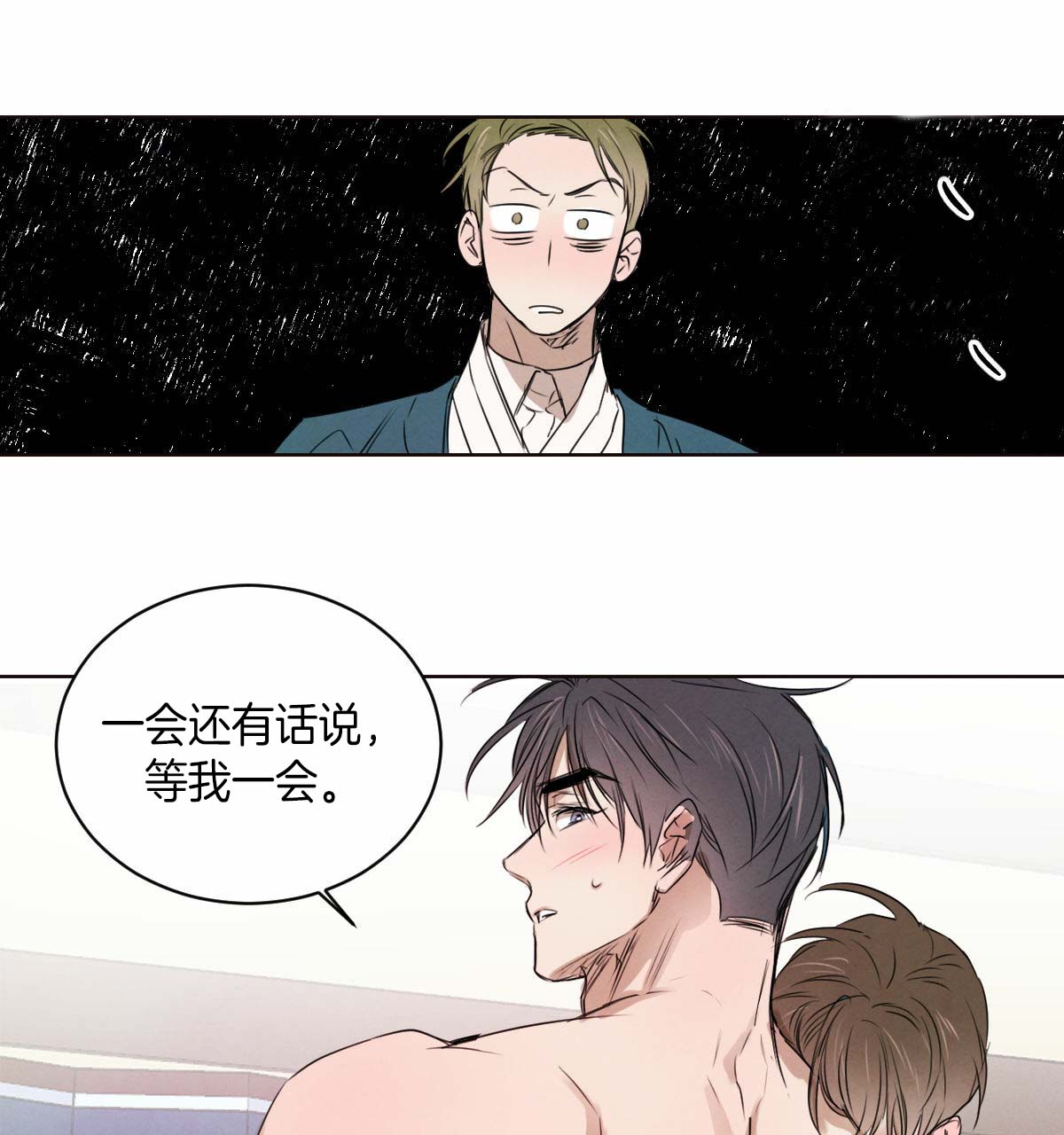 第37话10