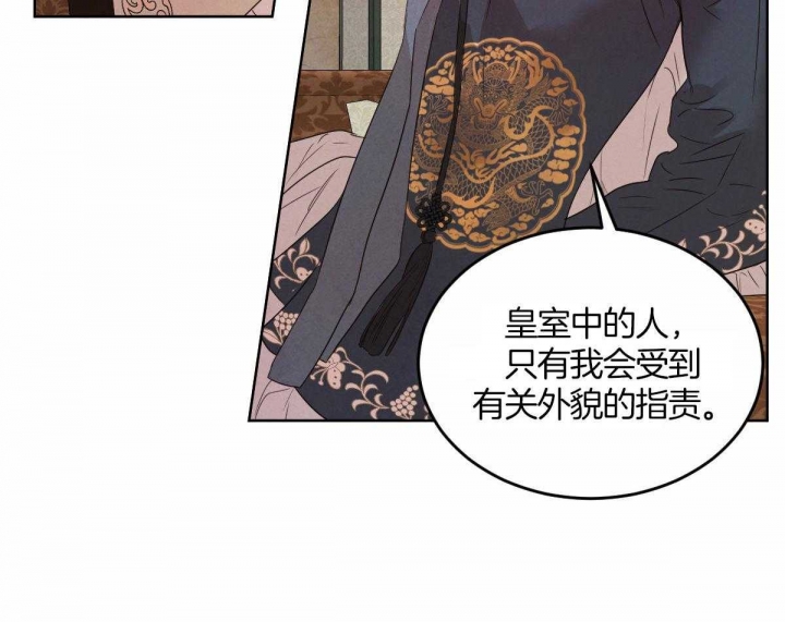 第117话19