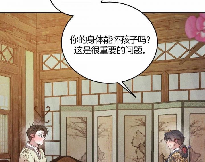 第117话31