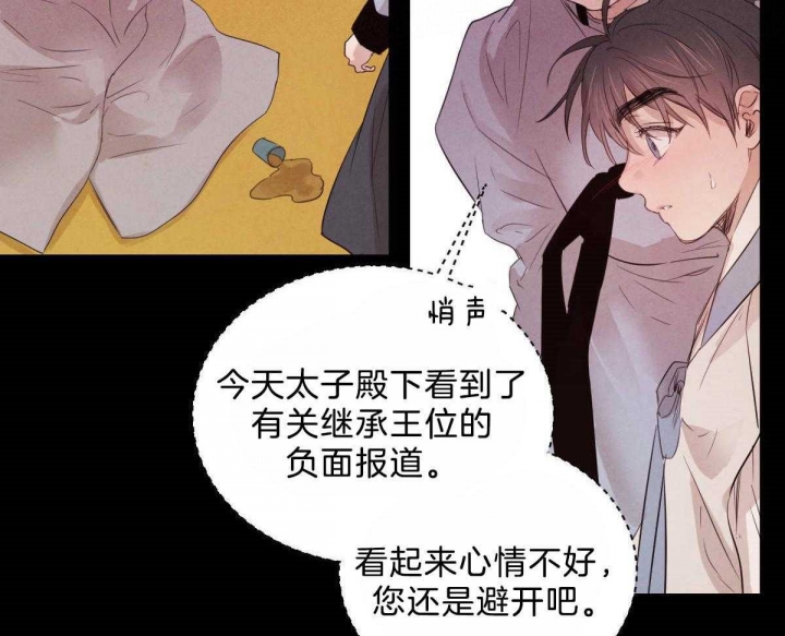 第86话14