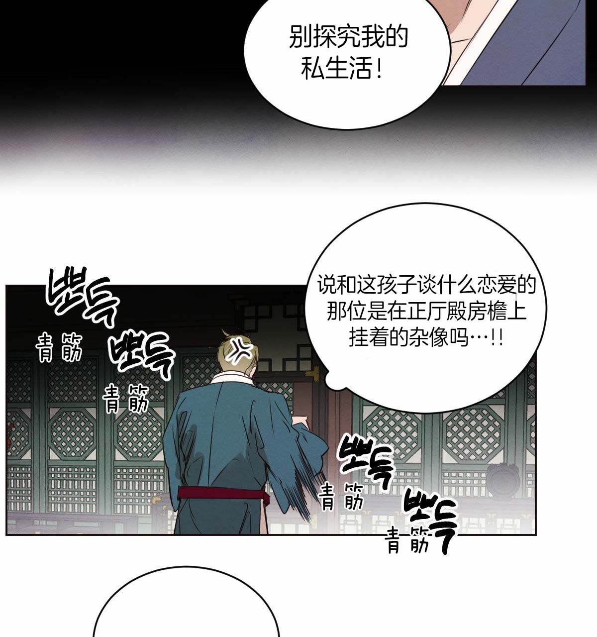 第37话16