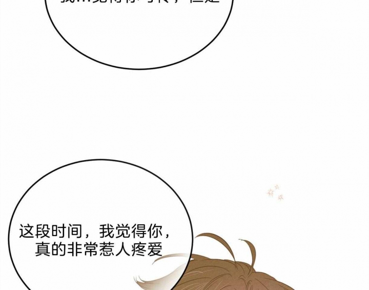 第84话27