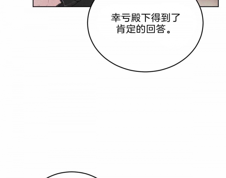 第100话36