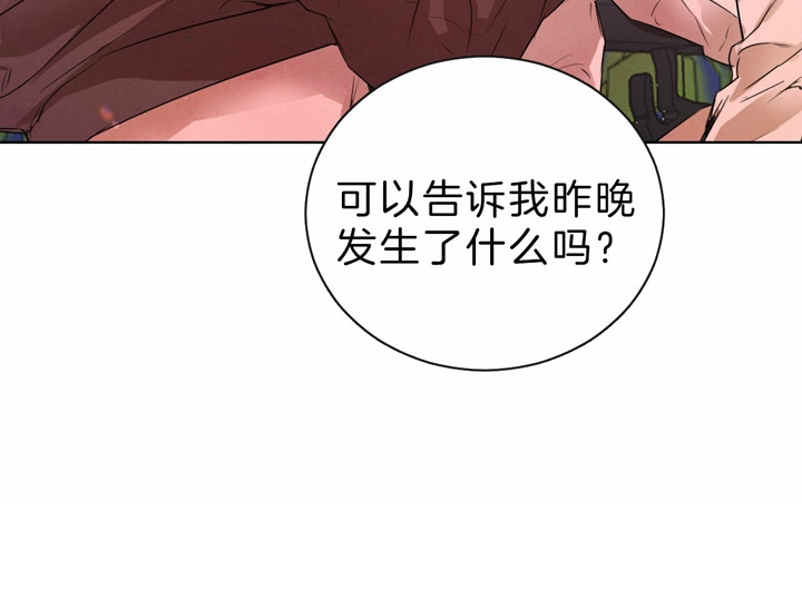 第51话24
