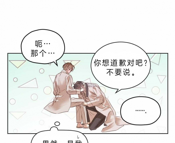第62话23