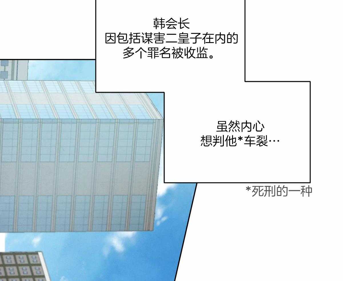 第132话30
