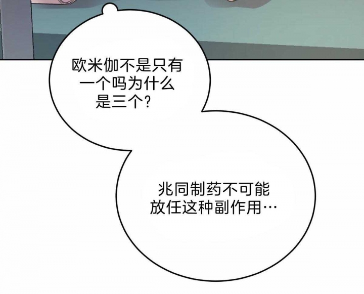 第89话17