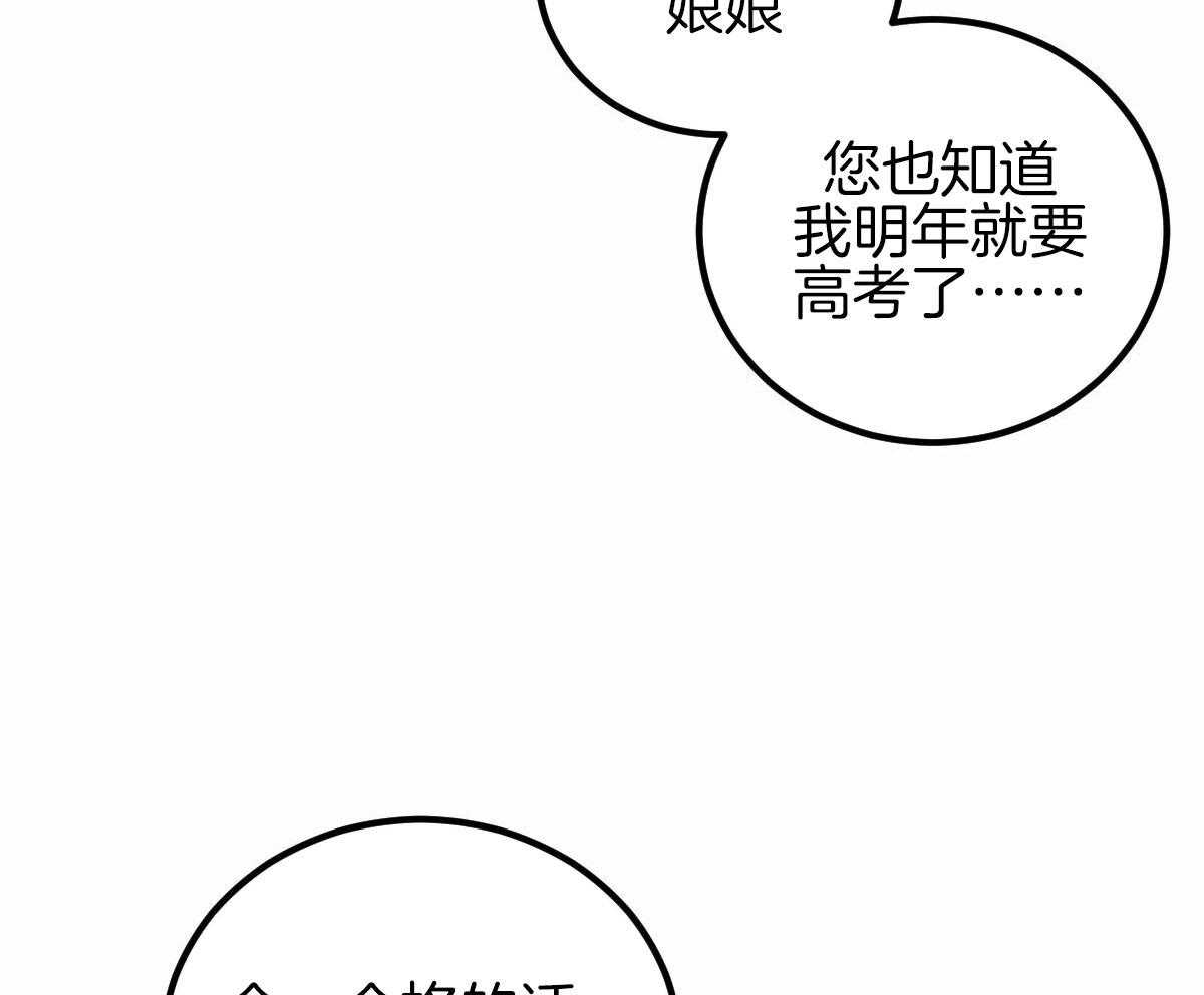 第138话39