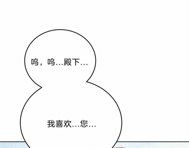第85话29