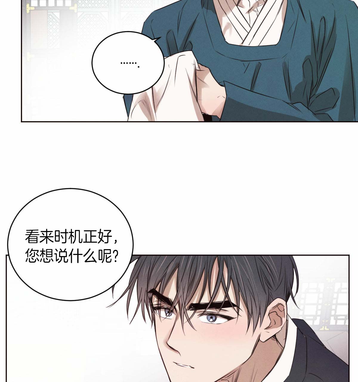 第37话18