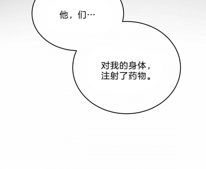 第89话53