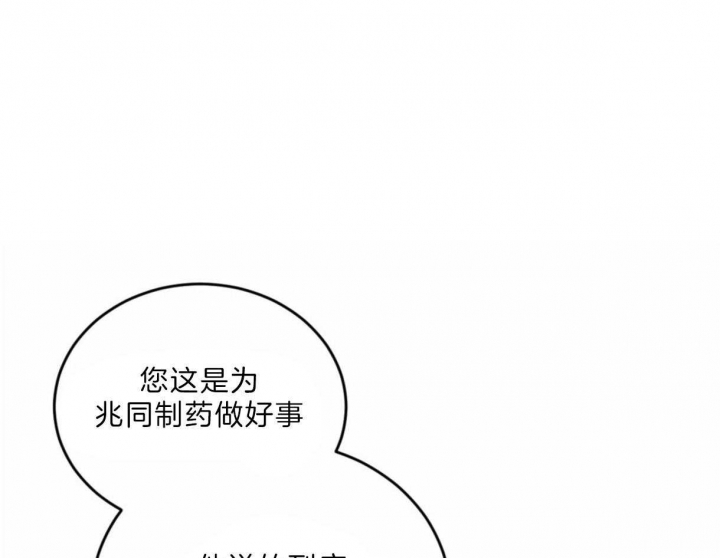 第79话27