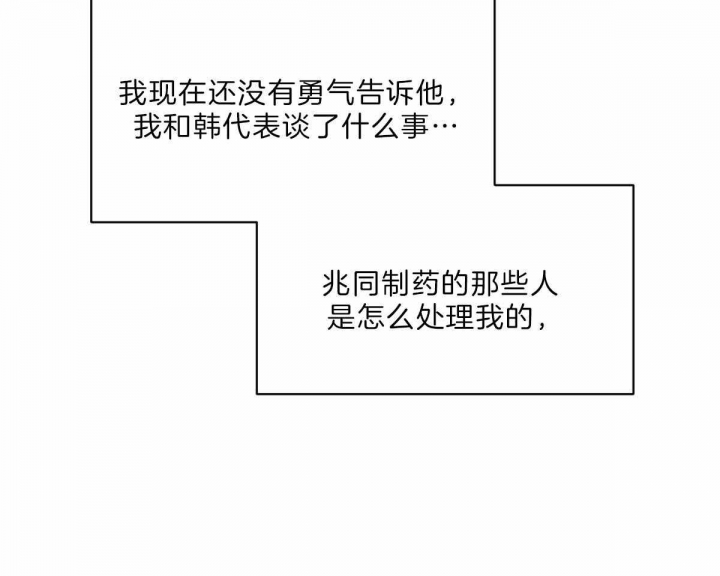 第76话22